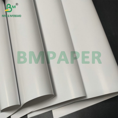 লেজার ইঙ্কজেট 315mm x 455mm 170gsm 250gsm পত্রিকা মুদ্রণের জন্য চকচকে আবৃত কাগজ