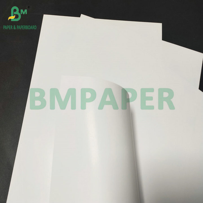 লেজার ইঙ্কজেট 315mm x 455mm 170gsm 250gsm পত্রিকা মুদ্রণের জন্য চকচকে আবৃত কাগজ