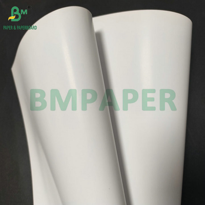 লেজার ইঙ্কজেট 315mm x 455mm 170gsm 250gsm পত্রিকা মুদ্রণের জন্য চকচকে আবৃত কাগজ
