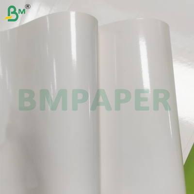 ওভেন ব্যবহারের জন্য 190gsm+15gsm পিইটি লেপযুক্ত সাদা ক্রাফট পেপার শীট