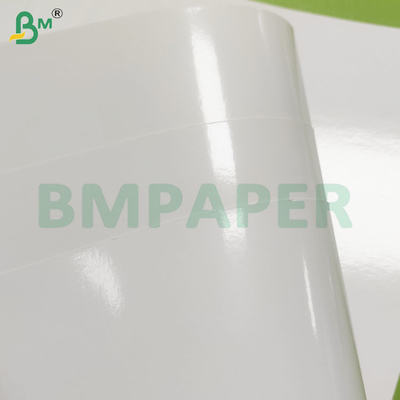 ওভেন ব্যবহারের জন্য 190gsm+15gsm পিইটি লেপযুক্ত সাদা ক্রাফট পেপার শীট