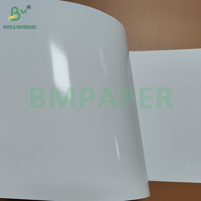 ২৬০জিএসএম উচ্চ সাদা সেমি গ্লসি আরসি ফটো পেপার ইঙ্কজেট প্রিন্টিং এ৪ সাইজ