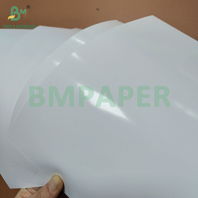 ২৬০জিএসএম উচ্চ সাদা সেমি গ্লসি আরসি ফটো পেপার ইঙ্কজেট প্রিন্টিং এ৪ সাইজ