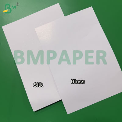 300gsm 110lb প্রিমিয়াম ডিজিটাল কোটেড পেপার গ্লস / সিল্ক কভার পেপার