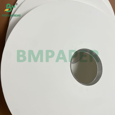২৬ গ্রাম সাদা ফুড গ্রেড পেপার রোল, যা ডিসপোজেবল স্ট্র ব্যবহার করার জন্য মোড়ানো হয়