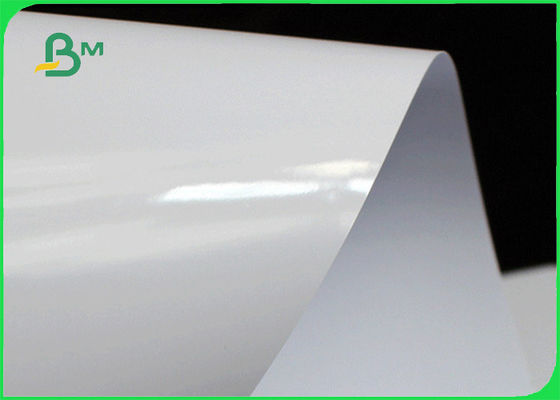 90gsm 100gsm 128gsm বিশুদ্ধ উড পাল্প উচ্চ Whiteness C2S আর্ট পেপার FSC সার্টিফাইড