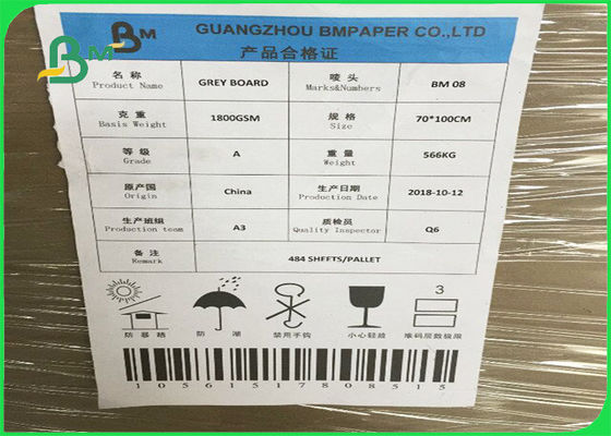 প্যাকিং বক্সের জন্য গ্রেড এএএ FSC সার্টিফাইড গ্রে পেপার বোর্ড 1 মিমি 2 মিমি 3 মিমি