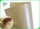 স্নাক ব্যাগ জলরোধী জন্য 70gsm 80gsm + 10g পিই লেপযুক্ত ব্রাউন ক্রাফ্ট পেপার