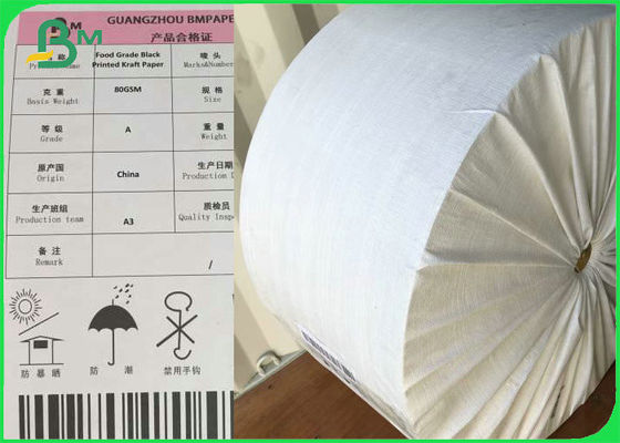 কফি স্ট্রগুলির জন্য কাস্টম মুদ্রিত রঙের পানীয় স্ট্র পেপার